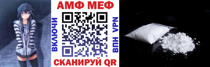 АМФ 97%  Олонец 
