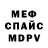 Ecstasy 280мг VodDenis