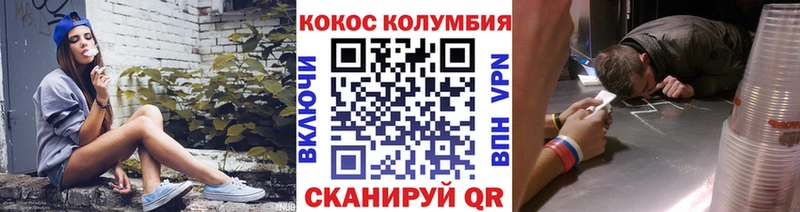 COCAIN Колумбийский  сайты даркнета телеграм  Олонец 