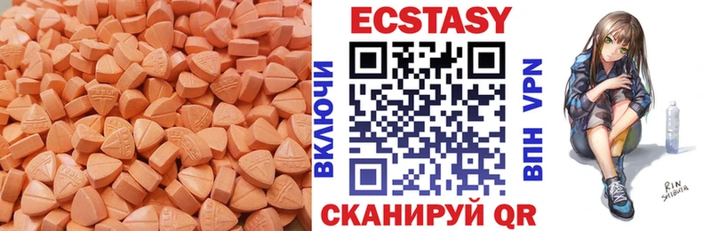 Ecstasy DUBAI  shop наркотические препараты  Олонец 