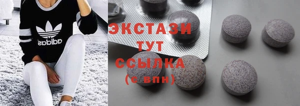 эйфоретик Алексин