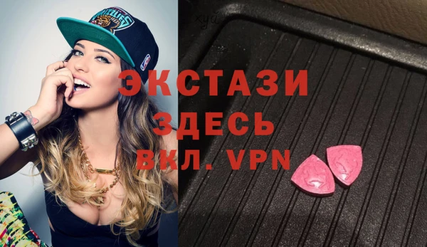 эйфоретик Алексин