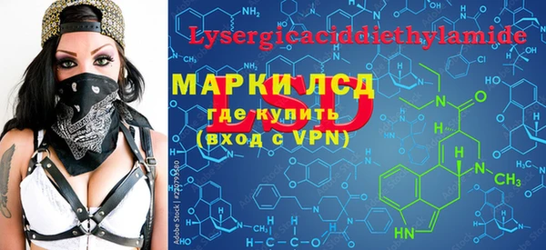 эйфоретик Алексин