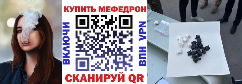 mega зеркало  закладка  Олонец  Меф VHQ 