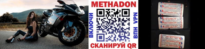 Метадон кристалл  хочу   Олонец 