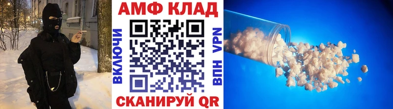 МЕТАМФЕТАМИН винт ссылка на мегу Олонец