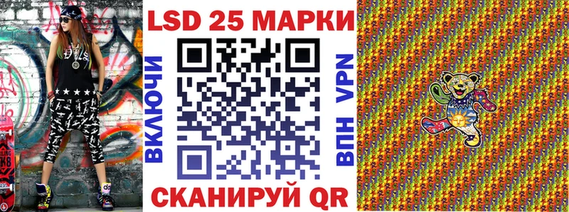 Марки 25I-NBOMe 1500мкг  купить   hydra онион  Олонец 